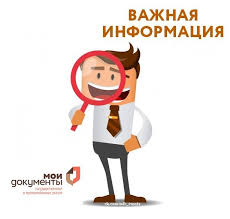 Кадастровая палата по РСО-Алания проведёт «Единый день консультаций»