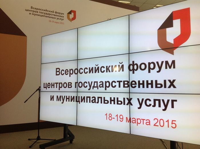 Центр оказания услуг «Мои документы» РСО-Алания занимает 7-е место в России по охвату населения услугами Росреестра.