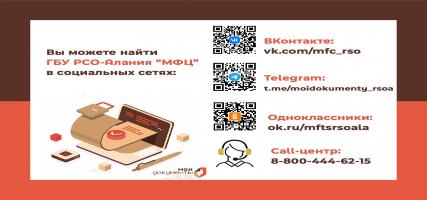 Где найти?